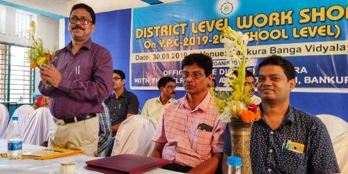 district-inspector-of-schools-se-bankura